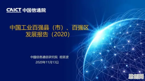 环境科学中的自适应系统，完美解释了工业数字孪生技术应用方案分享