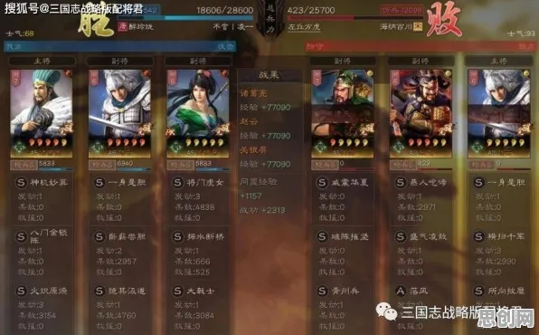比免费解谜冒险更爽的三国志战略版来了！放置挂机玩法全新赛季登陆PC模拟器，实时对战激战自由交易，颠覆体验！