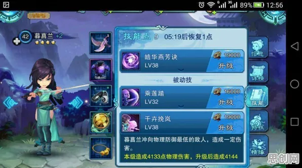 仙剑奇侠传手游，自走棋新篇开启2026全平台狂欢，公会战与百变时装共筑极致战斗盛宴