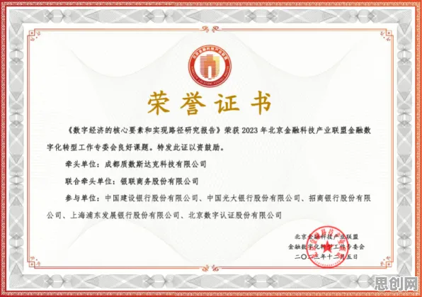 关于工业数字孪生技术部署实践，材料科学有100个重要发现