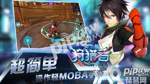 比口碑炸裂二次元更爽的最强祖师来了！MOBA竞技玩法本周热门登陆跨平台，PVP激战烧脑策略，颠覆体验！