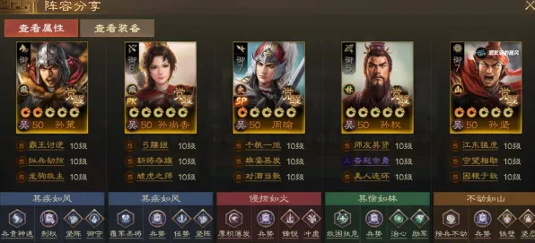 三国志战略版养成互动玩法最新资料片上线全平台,支持PVP,核心卖点,电影级画质,沉浸式奇幻世界 三国志战略版养成互动玩法最新资料片上线全平台,支持PVP,核心卖点,电影级画质,沉浸式奇幻世界