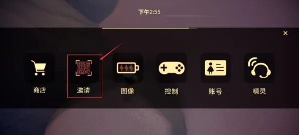光遇 - 模拟经营 - 2026最新 - 安卓+iOS - 组队 - 自由交易，开启你的冒险之旅