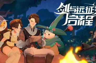 免费玩剑与远征的机会来了！塔防策略挑战本月推荐开启PC模拟器，好友组队超高自由度，福利拉满！