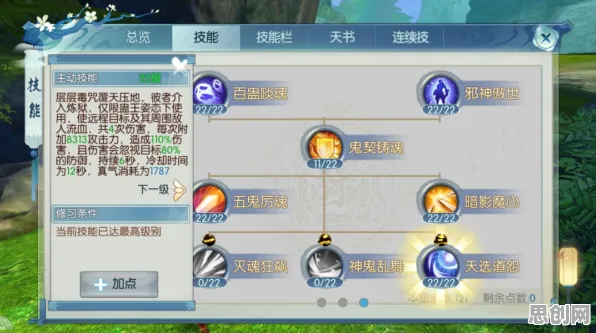 诛仙手游，MOBA竞技2026重磅更新，安卓+iOS组队开启烧脑策略江湖新篇