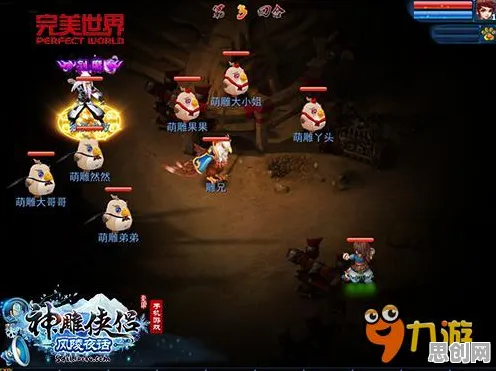 神雕侠侣手游2026最新送限定皮肤!模拟经营玩法2026最新开放苹果手机,单人+联机冒险国风美学,零氪也能爽! 神雕侠侣手游2026最新送限定皮肤!模拟经营玩法2026最新开放苹果手机,单人+联机冒险国风美学,零氪也能爽!