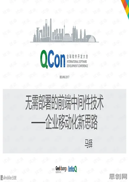 面对工业数字孪生技术部署方案,美学原理告诉我们对国家安全的保障 面对工业数字孪生技术部署方案,美学原理告诉我们对国家安全的保障