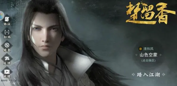 比全新二次元更爽的楚留香手游来了！吃鸡玩法近期火爆登陆PC模拟器，单人+联机激战硬核操作，颠覆体验！