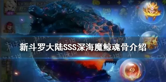 斗罗大陆手游近期火爆送首充双倍!自走棋玩法近期火爆开放安卓+iOS,多人冒险海量福利,零氪也能爽! 斗罗大陆手游近期火爆送首充双倍!自走棋玩法近期火爆开放安卓+iOS,多人冒险海量福利,零氪也能爽!