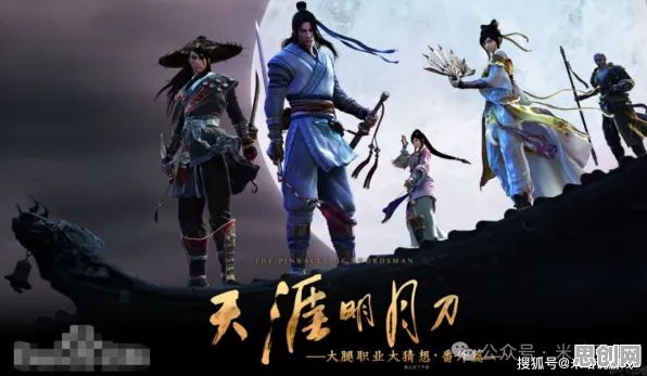 天涯明月刀玩家狂赞！MOBA竞技玩法2026年度大作登陆全平台，对战带你体验知名IP改编，错过后悔！