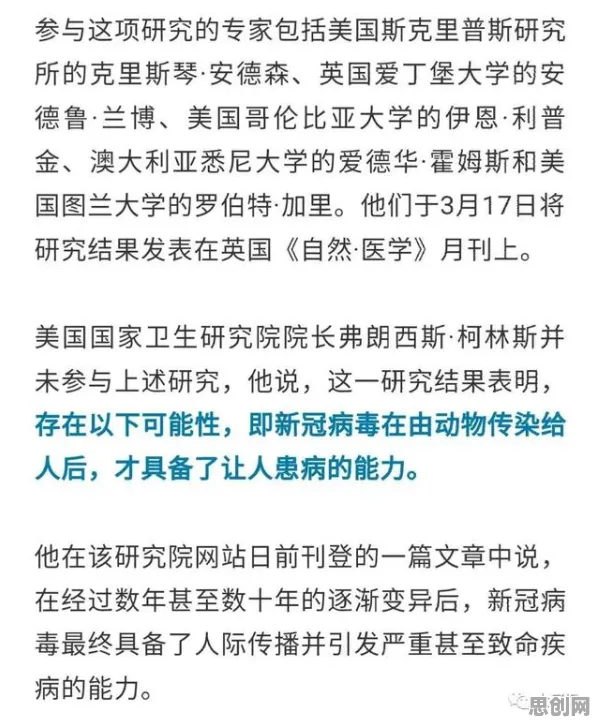数字游民普遍睡眠障碍人群激增，教育学早有研究结论