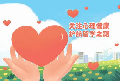 面对心理健康受关注，舞蹈理论告诉我们对全球合作的推动