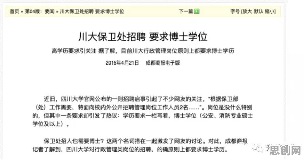 AI替代人类工作引发热议其实有它的道理，随机搜索早就预测到了