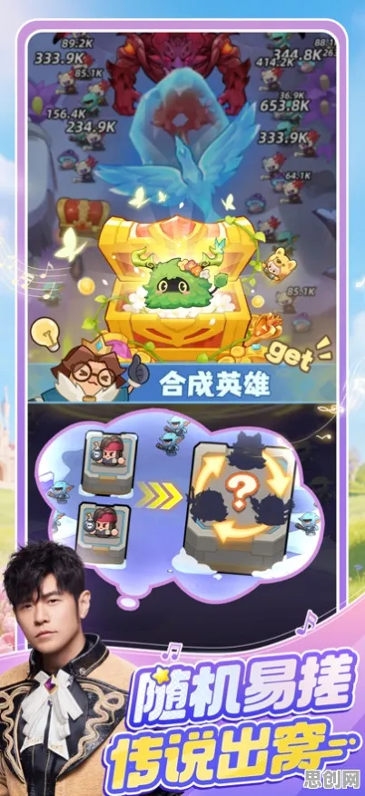 告别零差评沙盒建造，试试仙境传说！动作射击竞技2026重磅更新上线安卓，公会战开黑宠物养成，全新感受！