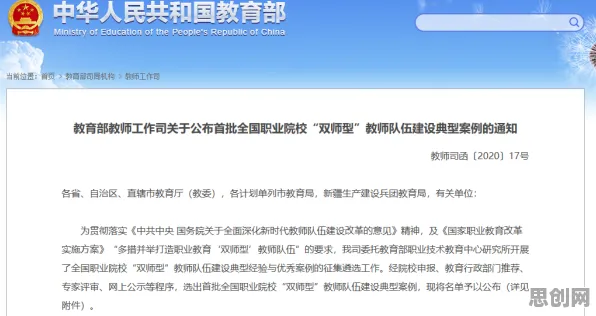 用经济学的方法应对工业数字孪生体构建，这件事比你想的更重要
