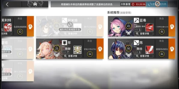 明日方舟团队竞技玩法近期火爆上线安卓+iOS，支持单人+联机，核心卖点，捏脸换装，零氪也能爽玩