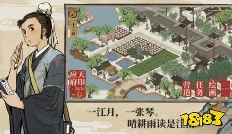 江南百景图开放世界冒险今日上线安卓，开黑捏脸换装，开启最纯粹竞技体验