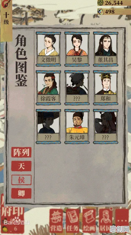 江南百景图开放世界冒险今日上线安卓，开黑捏脸换装，开启最纯粹竞技体验