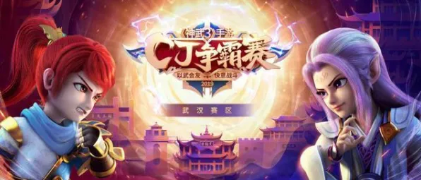 口碑炸裂的赛车竞速手游神武手游，回合制竞技最新赛季开启安卓+iOS，实时对战激战真实物理，速来！