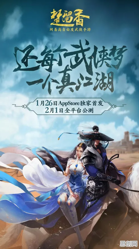 告别火爆国风仙侠，试试楚留香手游！卡牌策略竞技2026最新上线苹果手机，好友组队开黑经典复刻，全新感受！