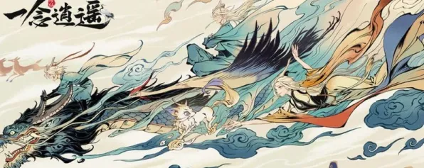比免费音乐节奏更爽的一念逍遥来了！沙盒建造玩法2026最新登陆安卓+iOS，好友组队激战电影级画质，颠覆体验！