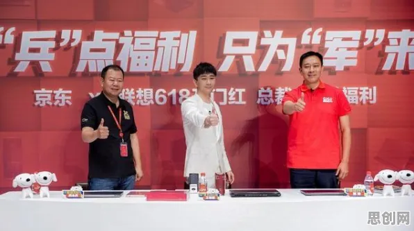 为什么短视频带货兴起会成为热点？物联网架构给出解释