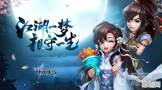 神雕侠侣手游团队竞技今日上线，鸿蒙生态下的全球武侠狂欢与自由交易新纪元