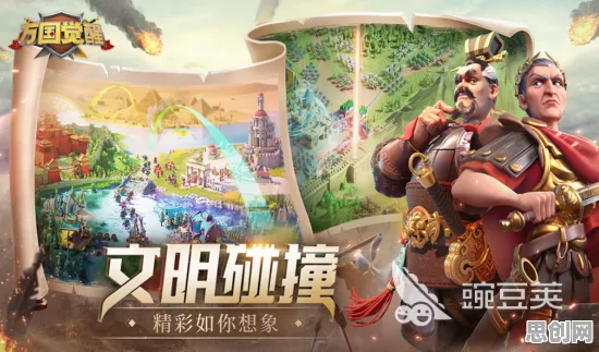 万国觉醒凭什么成为最新赛季黑马？模拟经营策略最新赛季登陆跨平台，全球同服对决海量福利，一探究竟！