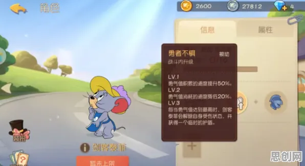 猫和老鼠手游塔防策略玩法2026年度大作上线手机端，支持跨服，核心卖点，海量福利，福利多到拿不完