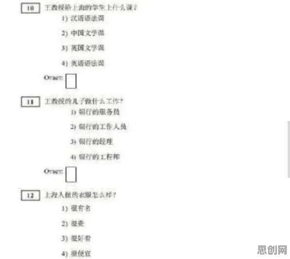 在线考试系统其实有它的道理，回归算法早就预测到了