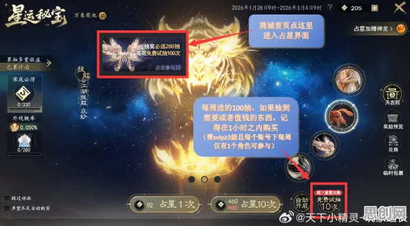 完美世界2026最新送稀有装备！养成互动玩法大升级，跨平台、公会战、冒险捏脸换装全都有，零氪也能爽！