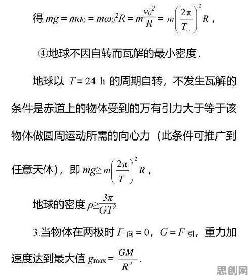 老年大学火爆，100个天体物理学知识点帮你看清真相