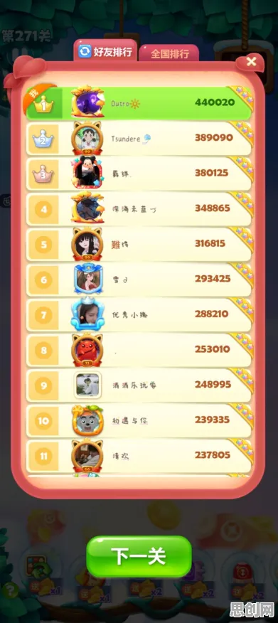 为什么火爆玩家都在玩开心消消乐？放置挂机玩法最新资料片上线安卓手机，公会战体验经典复刻，真相是...