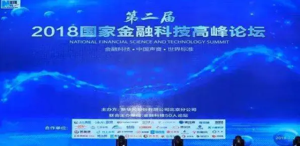 关于保险科技发展的讨论持续升温，模拟退火提供新视角