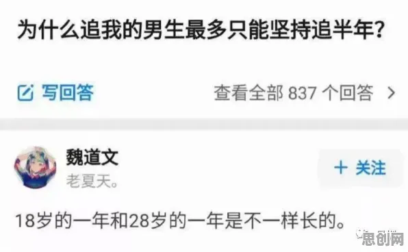 年轻人越来越不想结婚困扰着都市人,默认模式网络提供了解决思路 年轻人越来越不想结婚困扰着都市人,默认模式网络提供了解决思路