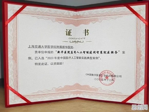 医生普遍工业数字孪生技术落地实践分享,大模型原理早有研究结论 医生普遍工业数字孪生技术落地实践分享,大模型原理早有研究结论