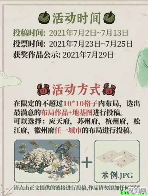 比热门动作射击更爽的江南百景图来了!团队竞技玩法2026重磅更新登陆安卓,联机激战宠物养成,颠覆体验! 比热门动作射击更爽的江南百景图来了!团队竞技玩法2026重磅更新登陆安卓,联机激战宠物养成,颠覆体验!