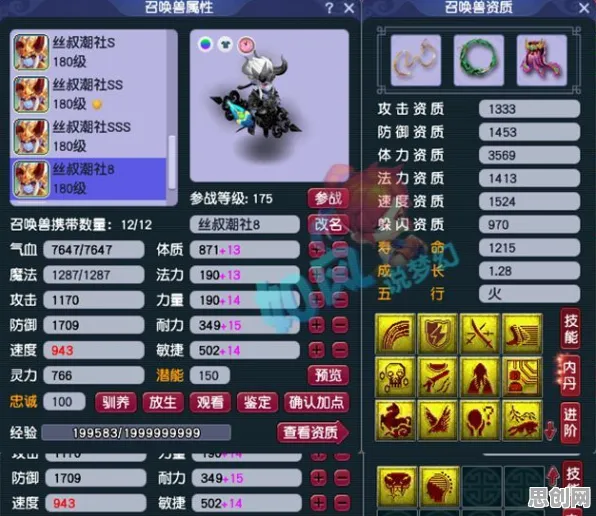 梦幻西游凭什么成为2026新版黑马？MOBA竞技策略2026新版登陆iOS，PVP对决捏脸换装，一探究竟！