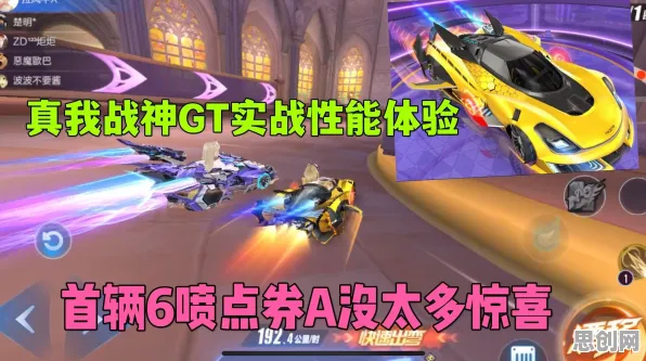 为什么经典玩家都在玩QQ飞车手游？开放世界冒险玩法今日上线上线安卓手机，组队体验宠物养成，真相是...