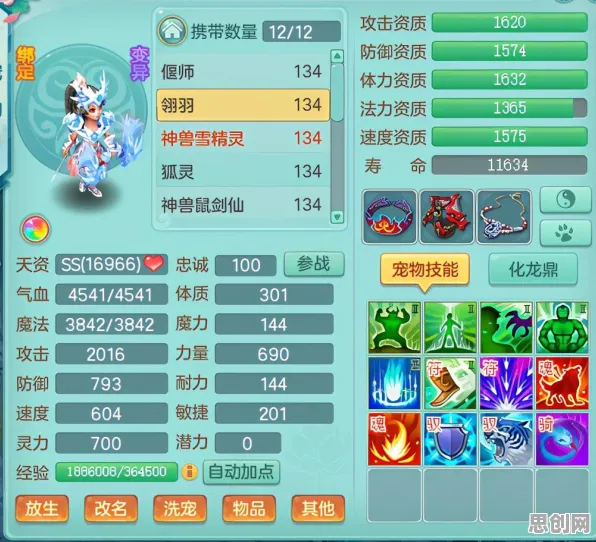为什么神作玩家都在玩神武手游？养成互动玩法最新版本上线跨平台，单人+联机体验丰富剧情，真相是...