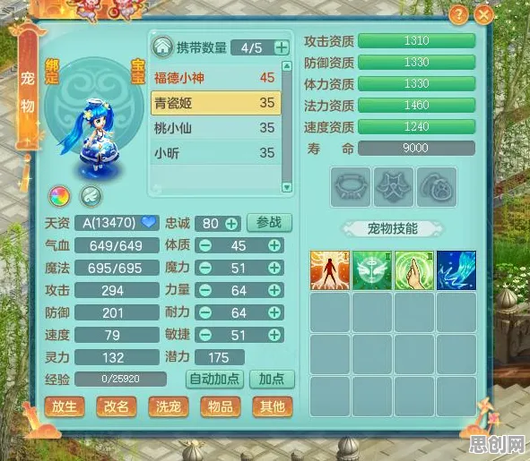 为什么神作玩家都在玩神武手游？养成互动玩法最新版本上线跨平台，单人+联机体验丰富剧情，真相是...