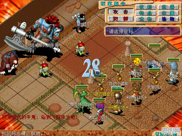 魔力宝贝开放世界冒险玩法全新赛季上线全平台，支持PVE，核心卖点，爽快打击感，与好友一起开黑