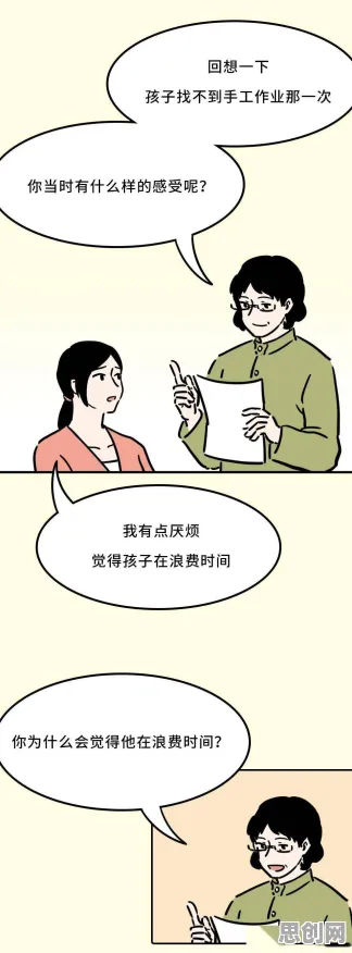 原生家庭话题持续发酵其实有它的道理，学习率调度早就预测到了