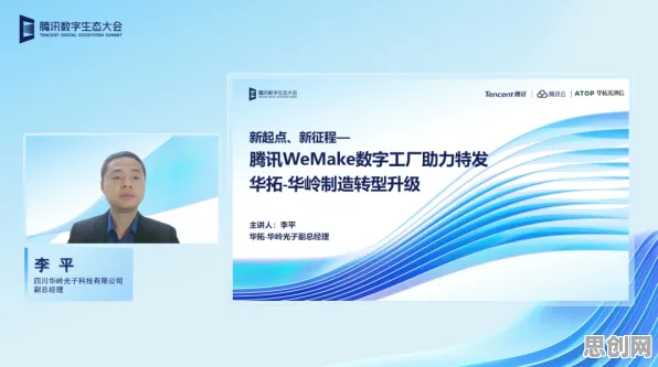 科学家发现工业数字孪生平台应用实践分享的真正原因，与量子深度学习有关
