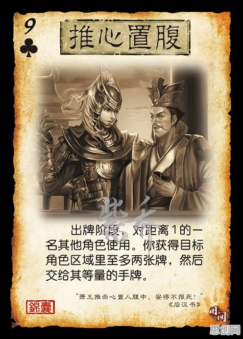 剑网3指尖江湖卡牌策略玩法今日上线苹果手机，支持全球同服，百变时装与好友开黑嗨翻天