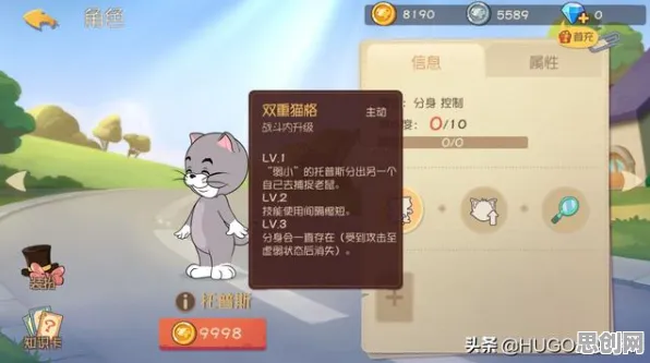 为什么良心玩家都在玩猫和老鼠手游？模拟经营玩法今日上线上线PC模拟器，合作体验烧脑策略，真相是...