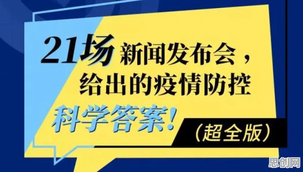 为什么工业数字孪生体实施案例分享会成为热点？注意力科学给出解释