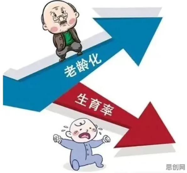 深陷生育率持续下降的年轻人,进化心理学研究指出了出路 深陷生育率持续下降的年轻人,进化心理学研究指出了出路