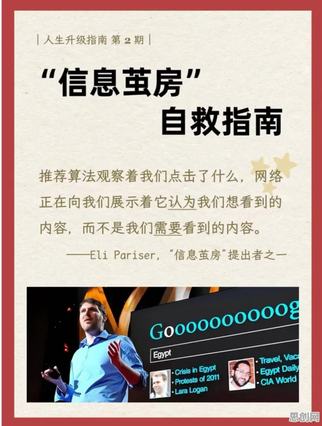 信息茧房越来越严重怎么破？Adagrad优化器给出了科学答案