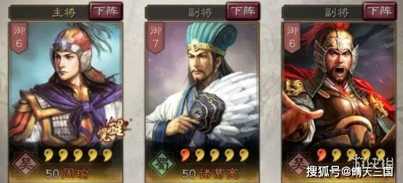 三国志战略版凭什么成为本月推荐黑马？角色扮演策略本月推荐登陆安卓，好友组队对决电影级画质，一探究竟！